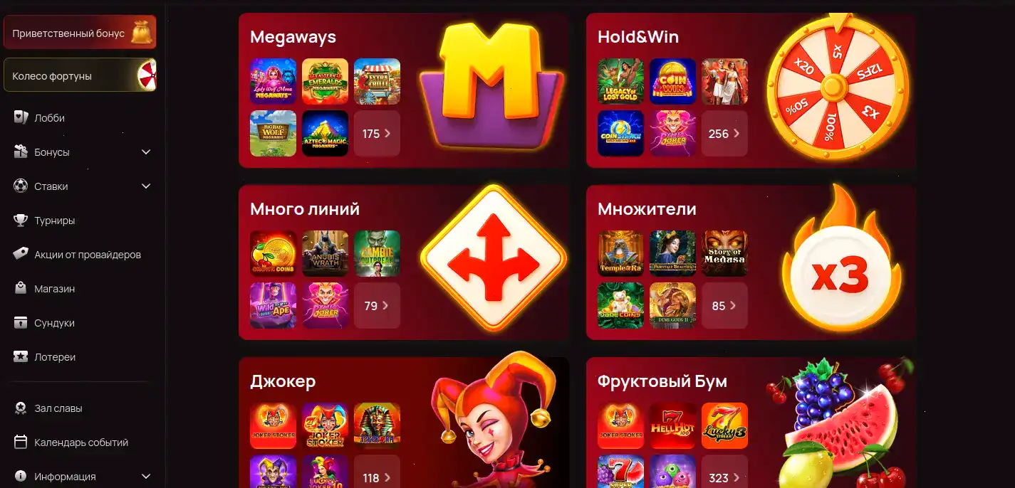 Мобильная версия Vulkan Platinum casino